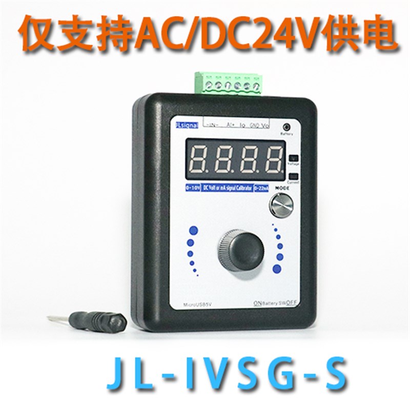 C充高精度手持0-j5-10V0-4-20-22mA电压电流模拟信号发生器校验仪