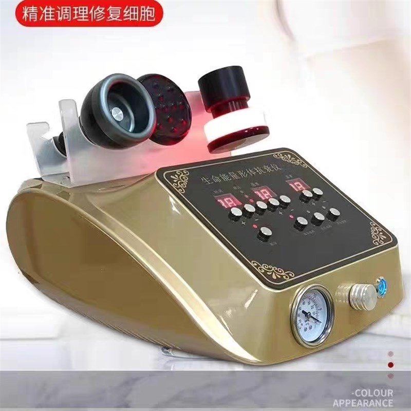 生命能量仪器身体刮痧发热疏通经络按摩理疗仪微电流养生塑形仪