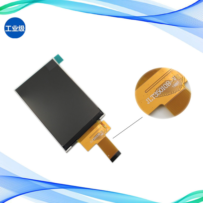 3.5寸显示屏 插接24PIN 工控屏 可带触摸液晶屏并口 STM32/51驱动