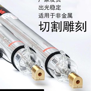 SPT斯派特二氧化碳激光管50W60W80W100W雕刻切割机配件C130玻璃管