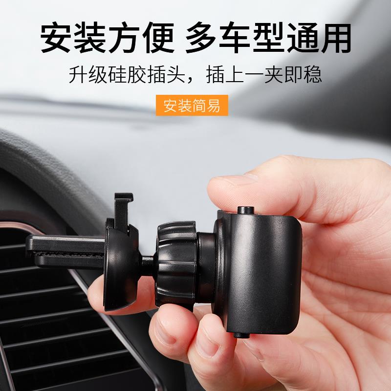 手机车载支架360度旋转夹子加长脚简易横竖卡扣式汽车出风口导航