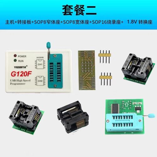 G120F编程器25SPI FLASH/24/25/45/95EEPROM芯片BIOS读写烧录器