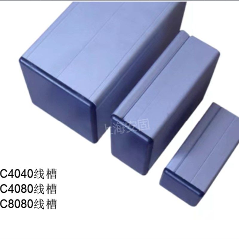 铝线槽端盖配件4040/4080/8080工业铝合金线槽堵头黑色尼龙端盖