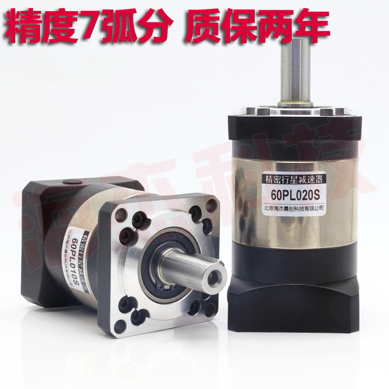 步进伺服电机精密行星减速器高精度PL60 PL80小型行星伺服减速机