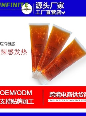 欧稚黄色凝胶发热带辣感超声波导入精雕仪体雕仪塑形仪器专用凝胶