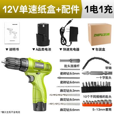 新品电钻正反转手式电钻充电y钻孔机装修家用R电钻打孔器打墙多用