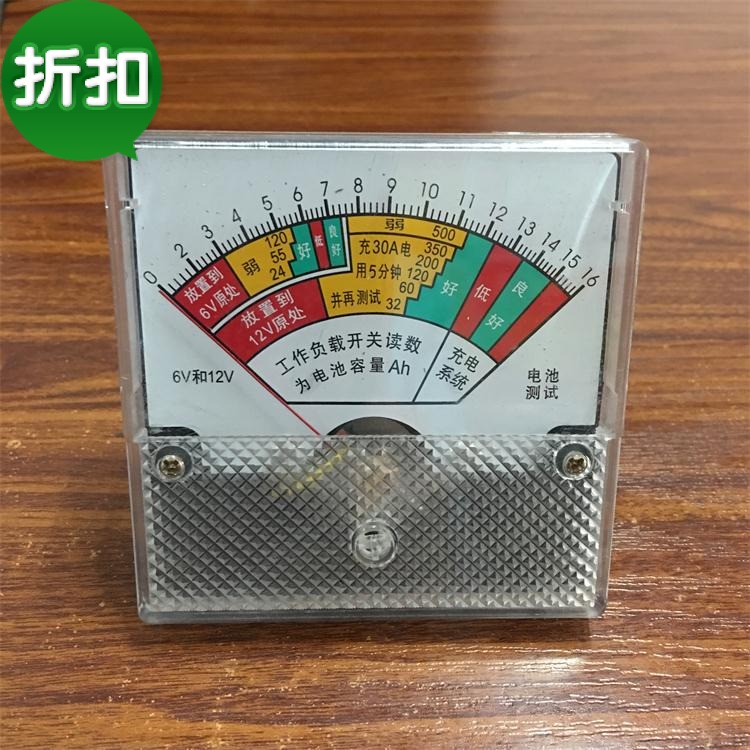 供应电瓶测试仪表头 12V电瓶F测量表 尺寸82*82MM