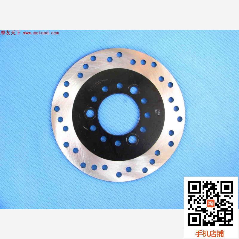 摩托车190mm GY6 或 DIO用圆碟 改装用大直径刹车盘