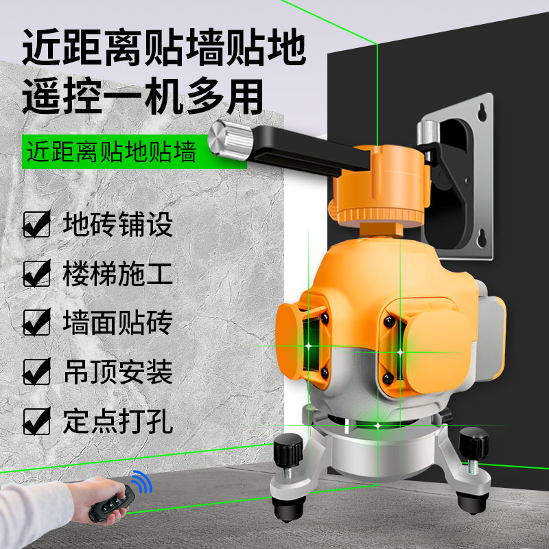 水平仪器12线j高精度强光细线绿光激光红外线贴墙打线贴地室外专