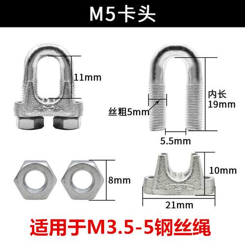 钢丝绳夹头镀锌铁U型夹头锁扣卡子卡扣绳夹元宝夹头轧头M3/5-M32