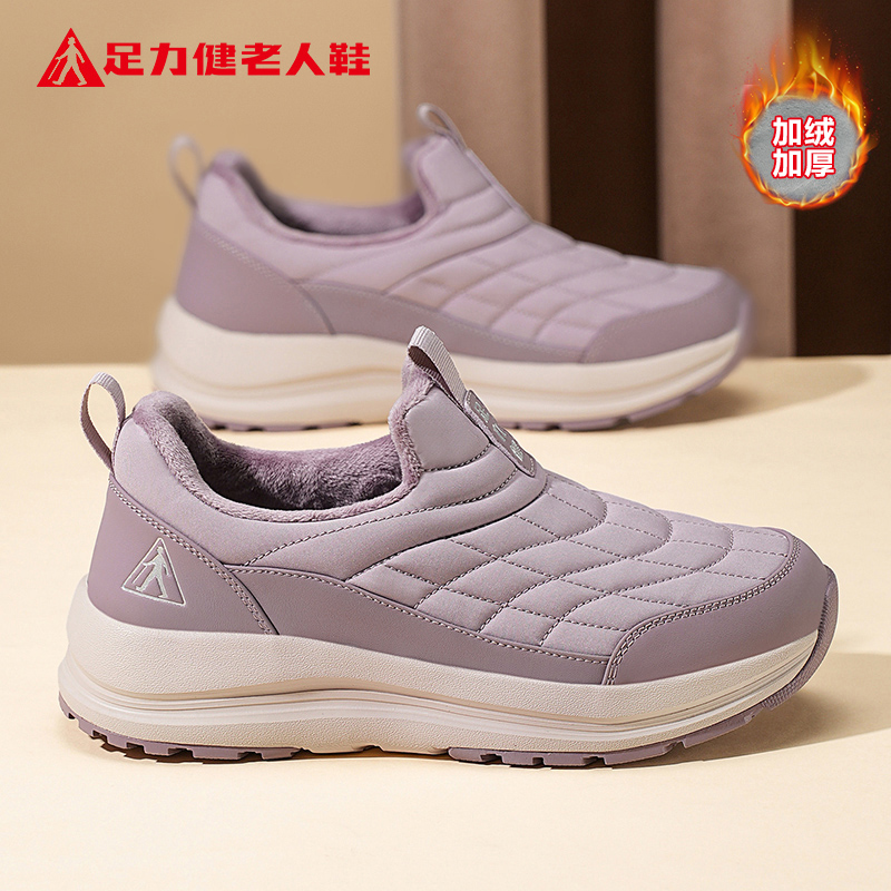 足力健旗舰店正牌专柜妈妈雪地靴