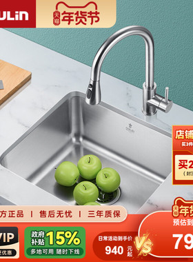 欧琳水槽单槽304不锈钢吧台槽厨房水槽洗菜盆家用水池洗碗池9139