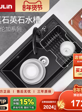 欧琳厨房石英石水槽单槽 黑色花岗岩厨房洗菜盆水槽大单槽洗菜池