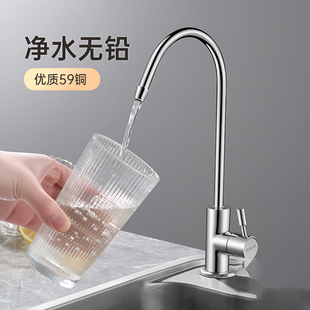 水龙头细水嘴家用纯净水机净水龙头配件2分直饮水 欧琳净水器