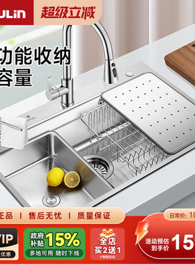 欧琳水槽大单槽 家用洗碗槽洗菜盆厨房304不锈钢阶梯式水槽9116