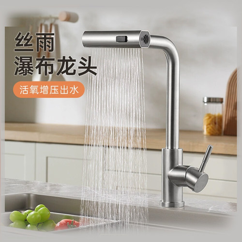 欧琳厨房抽拉式水龙头