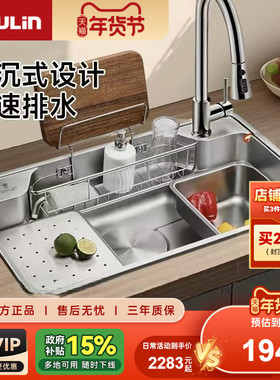 欧琳水槽家用厨房水槽日式大单槽304不锈钢纳米易洁洗碗槽9129H