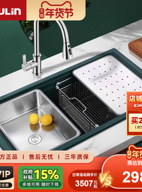 欧琳石英石水槽 厨房水槽大单槽 绿色花岗岩洗菜池洗碗盆家用台上