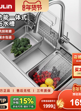 欧琳飞雨瀑布水槽洗菜盆厨房家用304不锈钢纳米聚宝盆大单槽9151
