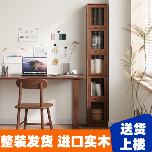 实木书架窄书柜整装发货