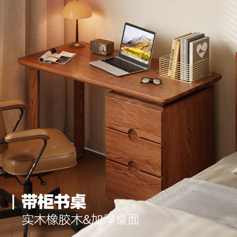 实木书桌卧室家用新中式带抽屉办公桌电脑桌客厅写字台学生工作台