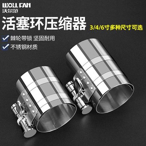 工具汽车维修发动机卡钳安装器活塞环工具大全拆压缩装汽修引擎