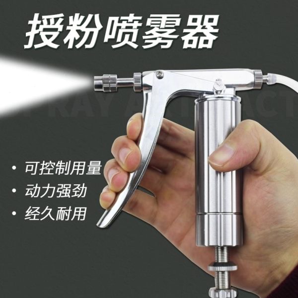蜜蜂器喷授不锈钢粉连花卉喷雾器花器续番茄德国进口蜂药喷雾器