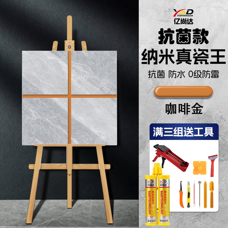 美缝剂地砖瓷砖厨卫耐黄防水防霉家用勾缝抗污填缝剂美缝工具