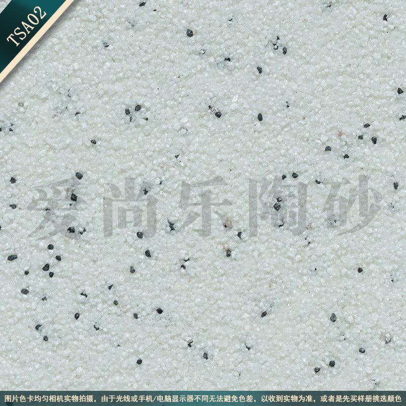 陶瓷沙批刮大理石陶彩石陶晶石质感漆丽晶石质感砂外墙涂料真石漆