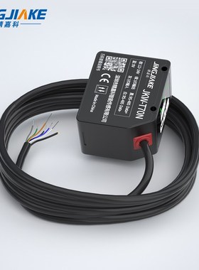 颜色传感器485通讯读取30~50z0mm光点可调防抖白色光电开关感应器