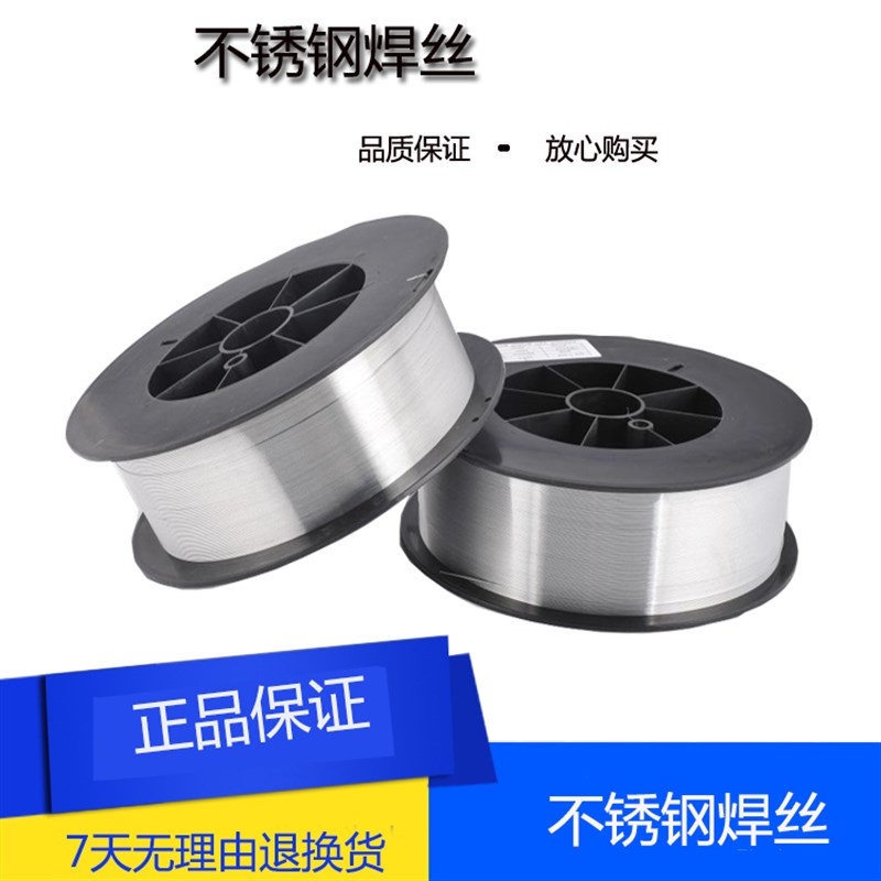 17-4PH不锈钢焊丝H0Cr17Ni5Cu4NbE630-15不锈钢焊丝