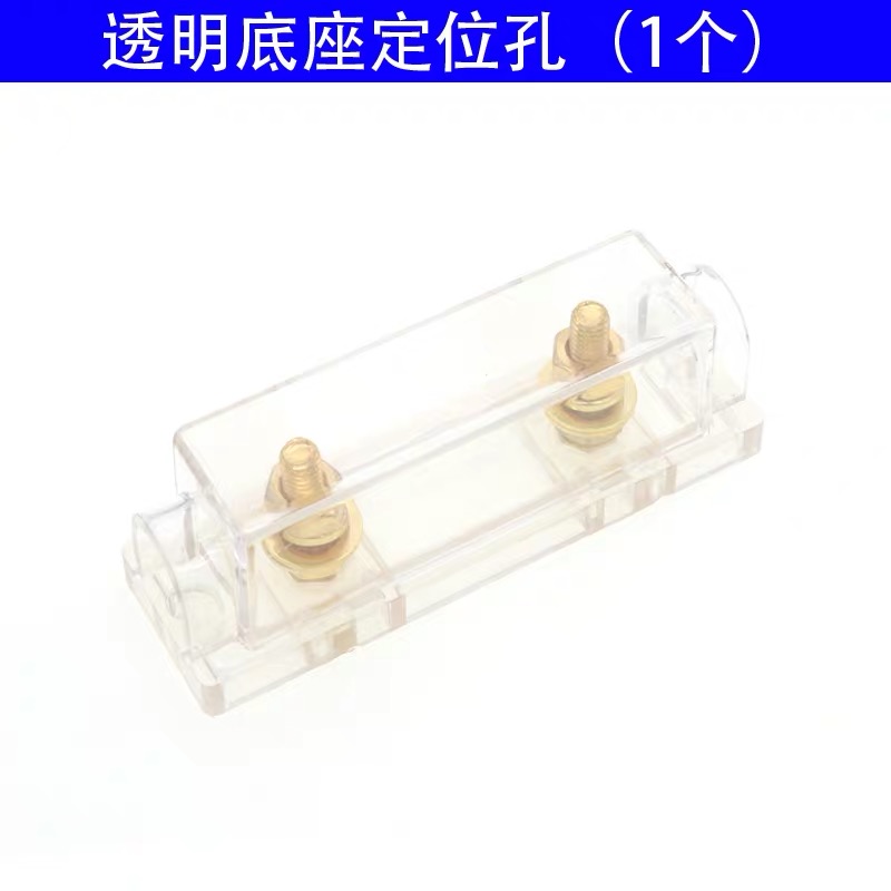 30A/50A/80A/100A/120A200A300A/400A大号叉栓式汽车保险丝及底座