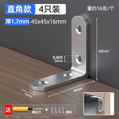 不锈钢直片一字连接片加固角码角铁连接件金属转角固定件铁片带孔