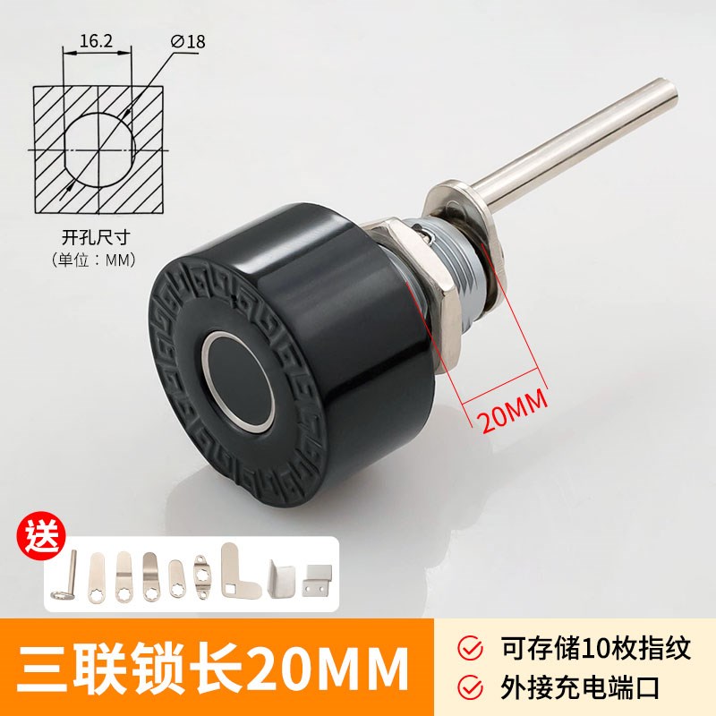 指纹锁电子锁信箱邮箱文件柜抽屉密码锁木柜对开门储物柜智能小锁