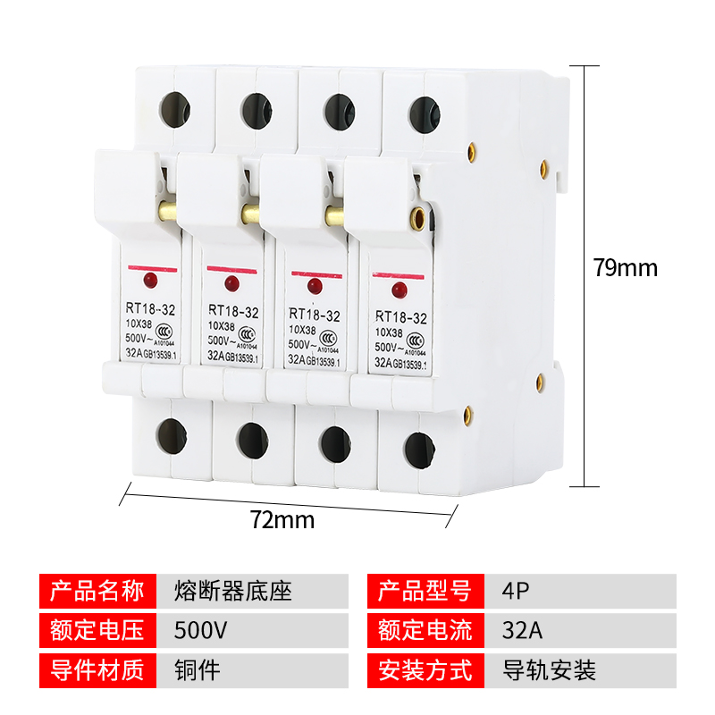 新款导轨式熔断器底座RT18-32X 1P 2P 3P带灯10*38保险丝芯子底座