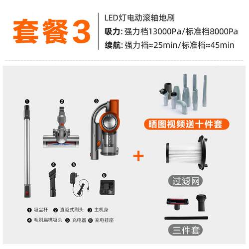 普韵13000pa大吸力无线吸尘器 手持式地毯除尘专用