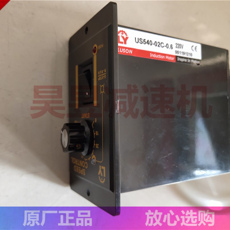 LUYANG电机马达速度控制器 US540-02ESW(Q) US5150-02E(A011)