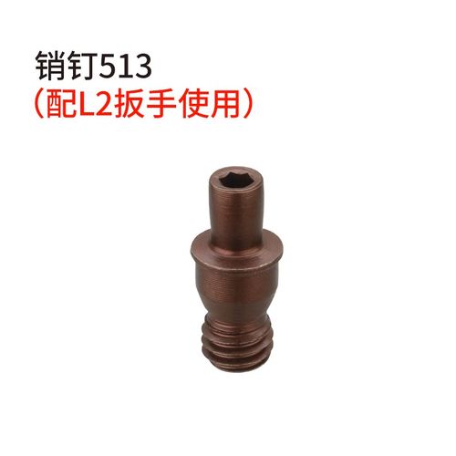 刀具配件 销钉 MCT513/617数控 车刀刀杆配件/刀垫螺丝 紧固刀片