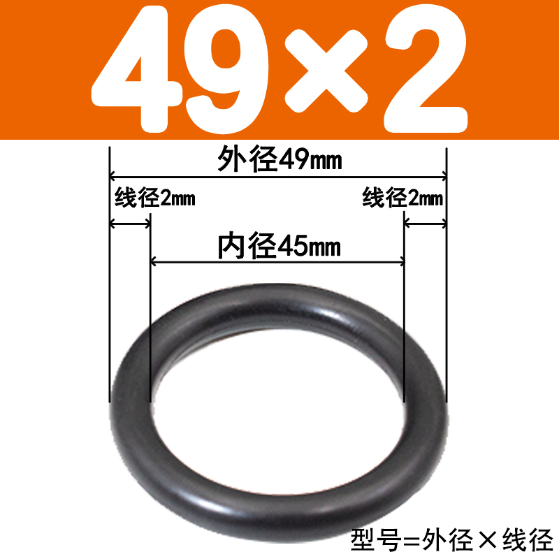 丁腈O型圈橡胶密封圈1mm/2mm/3.1mm/4mm/5mm阀门气阀油封垫修理盒