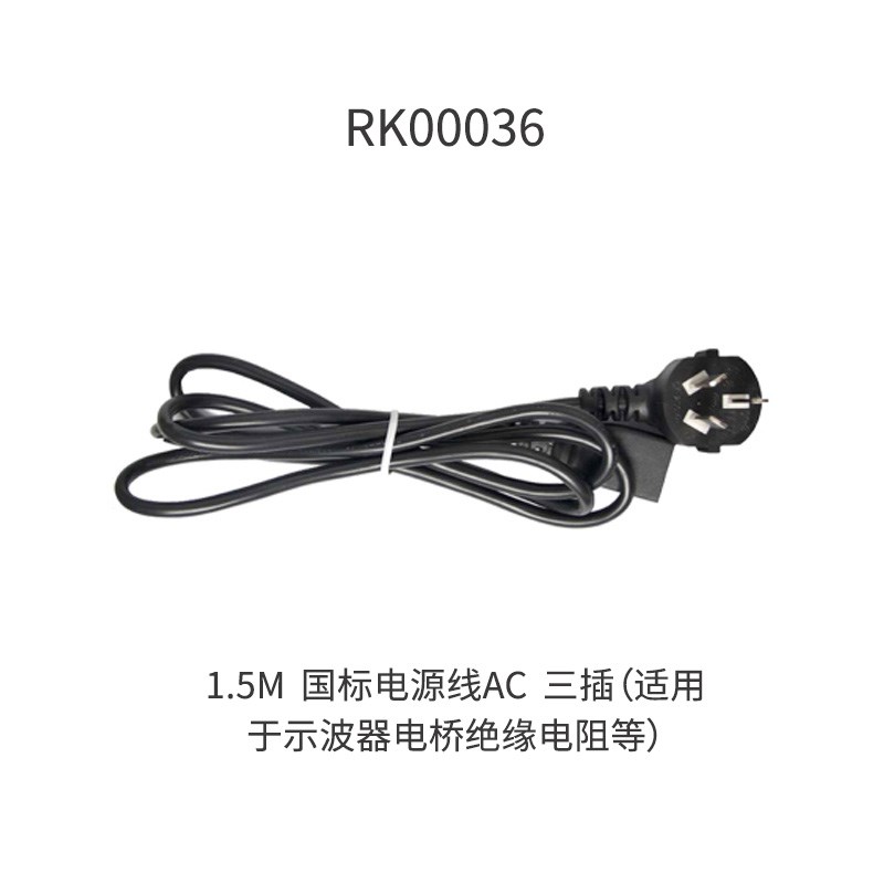 美瑞克MOS-620CH模拟示波器带刻度双踪示波器矩形CRT高速RK00036