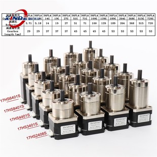 42行星减速步进电机套装 nema17微型直流大扭矩调速齿轮小马达现货