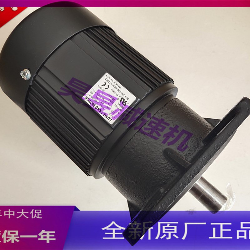 F22 F28 佳泰850ATC刀臂电机 JENJEY升元减速机 0.56KW刹车马达