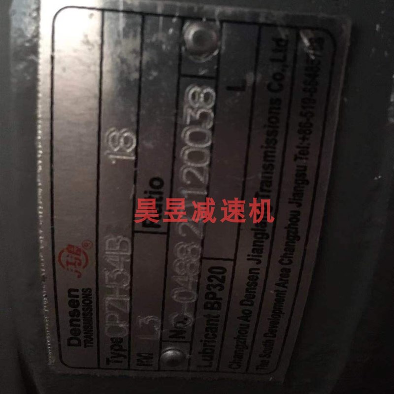 CPZH34B18 D112MH-4G D100MH-4G 高扭臂马达 DENSEN平行轴电机