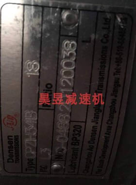 CPZH34B18 D112MH-4G D100MH-4G 高扭臂马达 DENSEN平行轴电机