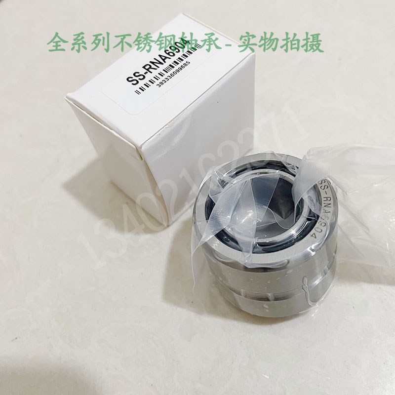 不锈钢直线轴承LM8 10 12 13 16 20 25 E30 35 40 45 50 UU LML M