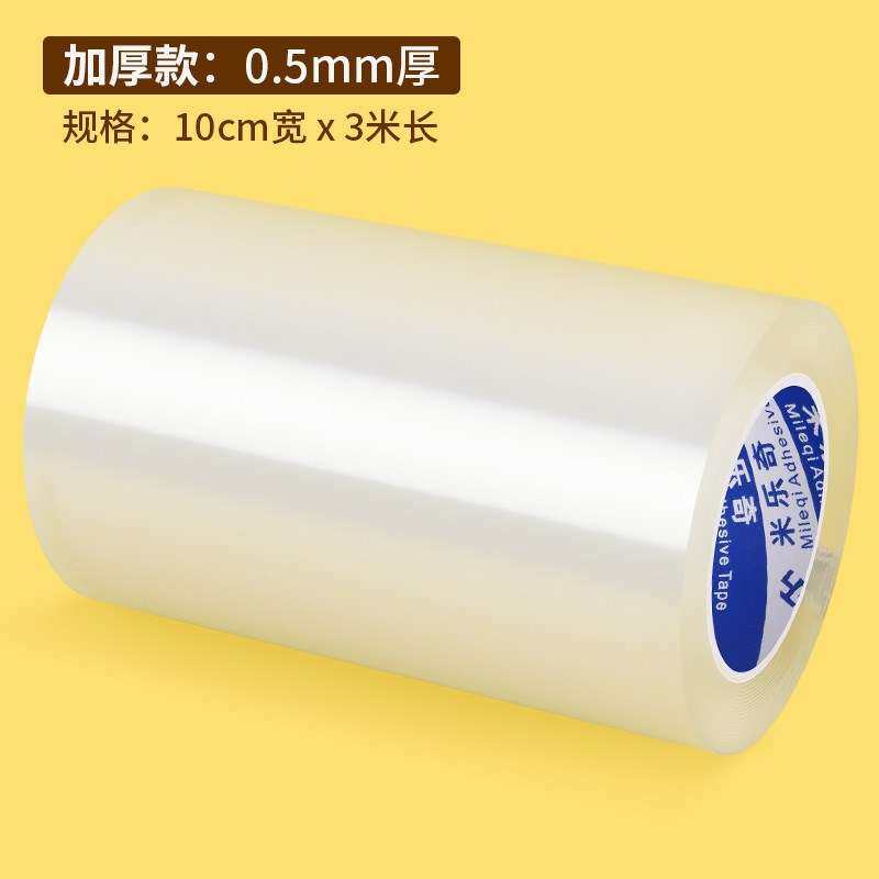 玻璃修复固化膜汽车前挡玻璃裂痕门窗玻璃鱼缸修复工具透明玻璃胶