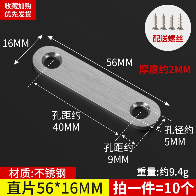 不锈钢角码90度直角固定器三角铁支架连接件片加固五金l型层板托t