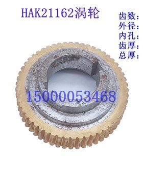 宏达刀架HAK21162 HAK21170 HAK21180 HAK21192 HAK21200涡轮蜗杆