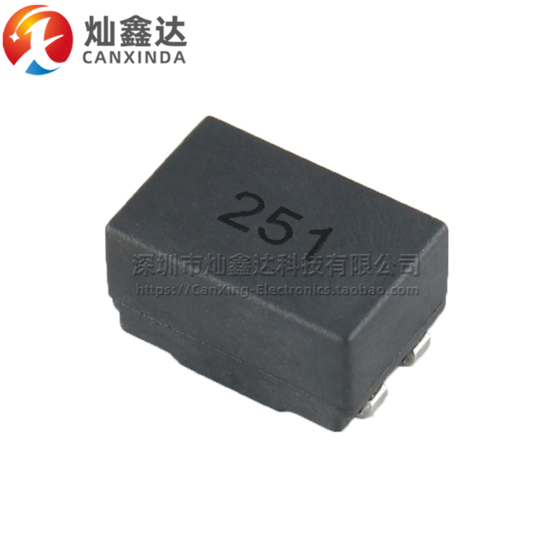 SRF0905-251Y 贴片共模电感 网版印刷 251 250UH 1.2A 开关电源滤