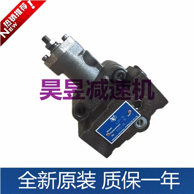 沈阳车床液压油泵 vup-16-6 数控机床润滑泵 VUP-16 VUP-23